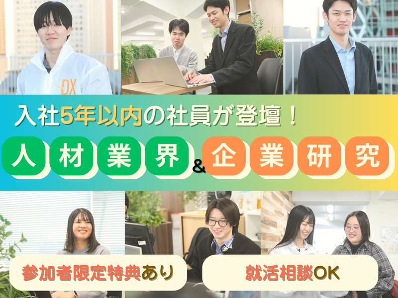 株式会社うぇるねす