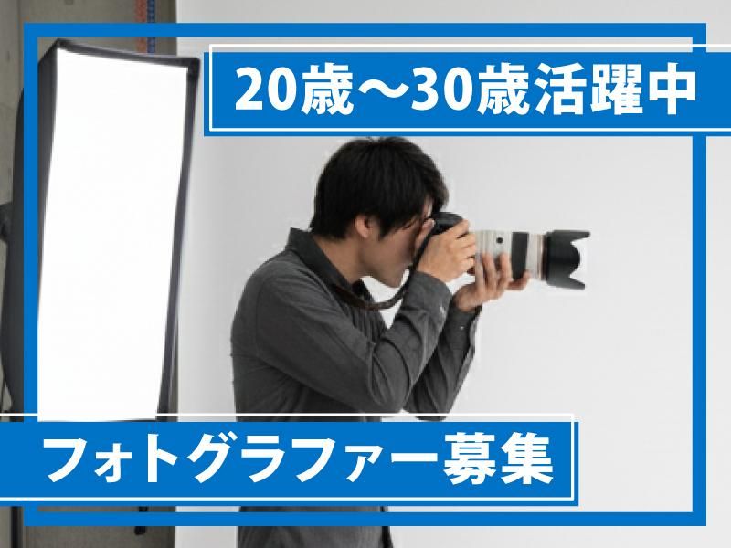 株式会社Luckyの求人・転職情報