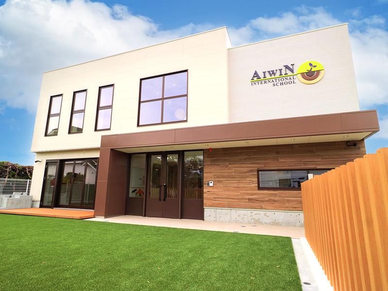 アイウィンインターナショナルスクール(ALL FOR KIDS株式会社)のアルバイト・バイト求人情報-04
