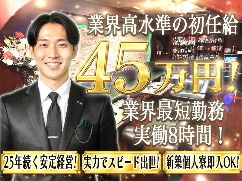 LIPPLEの求人・転職情報