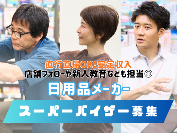 株式会社 mitorizの求人・転職情報