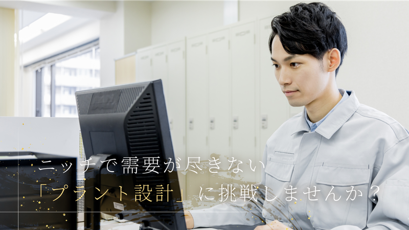 有限会社戸崎鉄工所の求人・転職情報