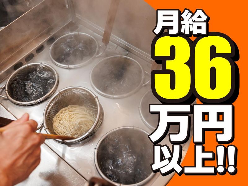 とんこつラーメン博多風龍 　大宮東口駅前店　(株式会社MENYA)のアルバイト・バイト求人情報-02