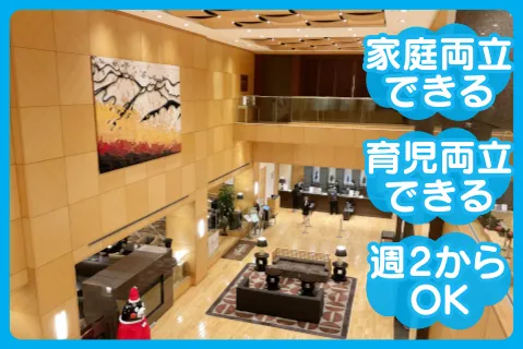 有限会社平成ビル管理のアルバイト・バイト求人情報