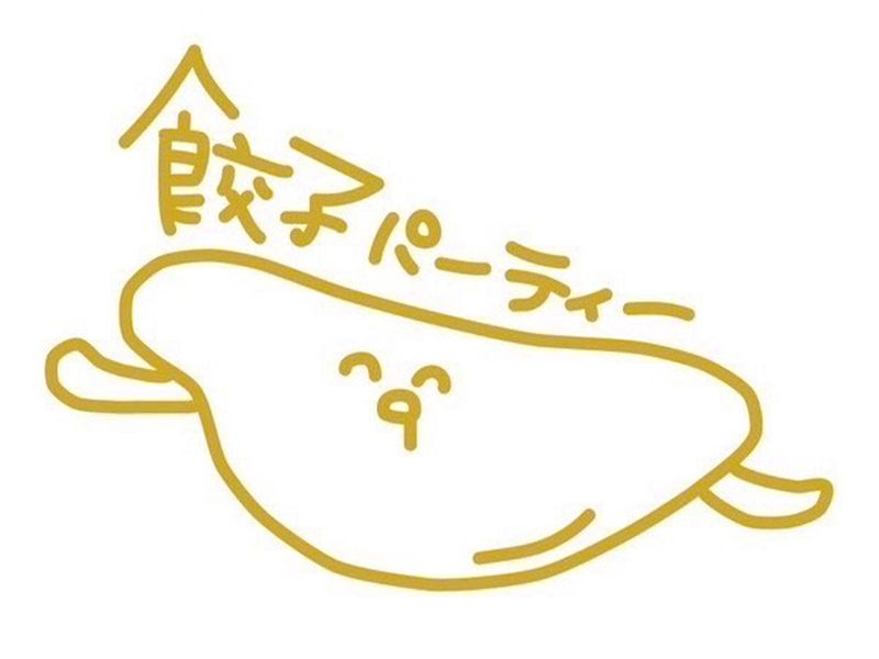 餃子パーティーのアルバイト・バイト求人情報-04