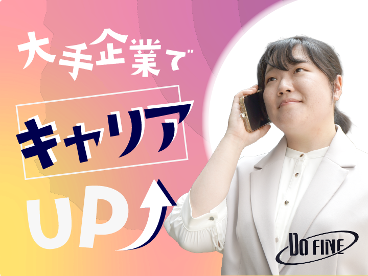 新宿のアルバイト・バイト求人情報-16