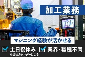 株式会社ミラプロの求人・転職情報