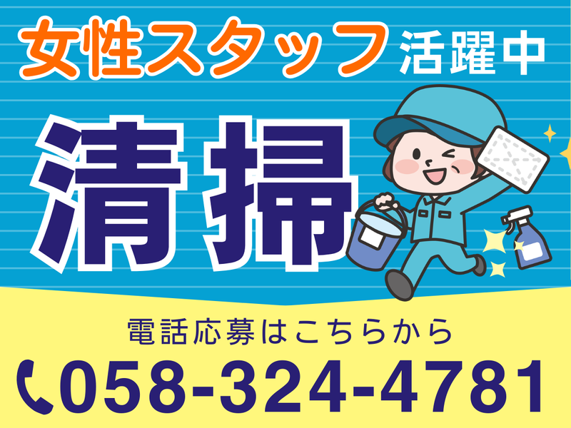 昌永産業株式会社の求人・転職情報