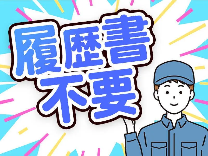 株式会社ライズクレスト