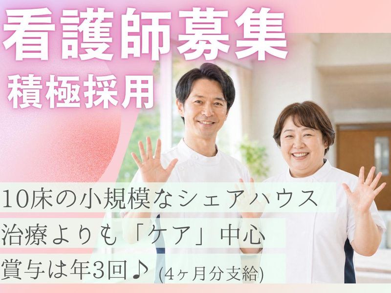 株式会社アカイシの求人・転職情報