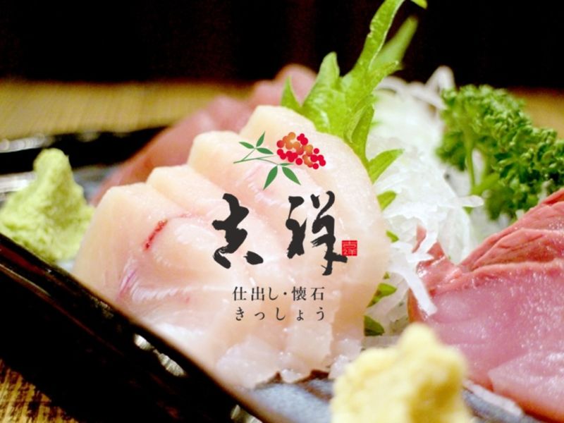 全席個室　九州鶏料理居酒屋　よか鶏　周南市徳山店のアルバイト・バイト求人情報-33