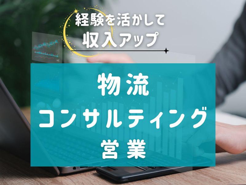 株式会社カツマタテクニカルトランスポートの求人・転職情報
