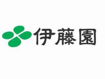 株式会社伊藤園　静岡工場