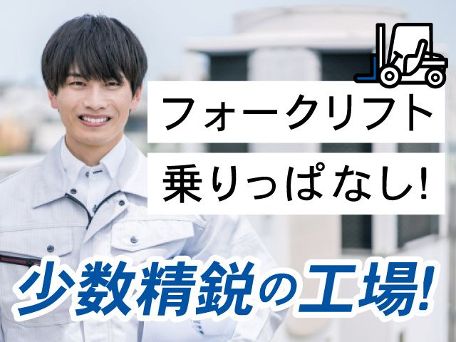 株式会社ティー・シー・シー
