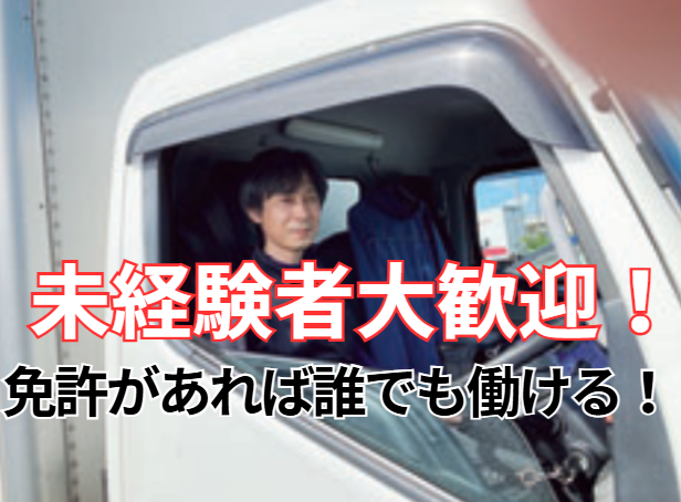 株式会社SL　Creations　上尾物流センターの求人情報