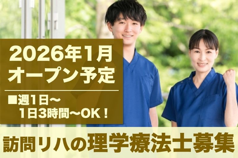 fk.spice株式会社のアルバイト・バイト求人情報-22