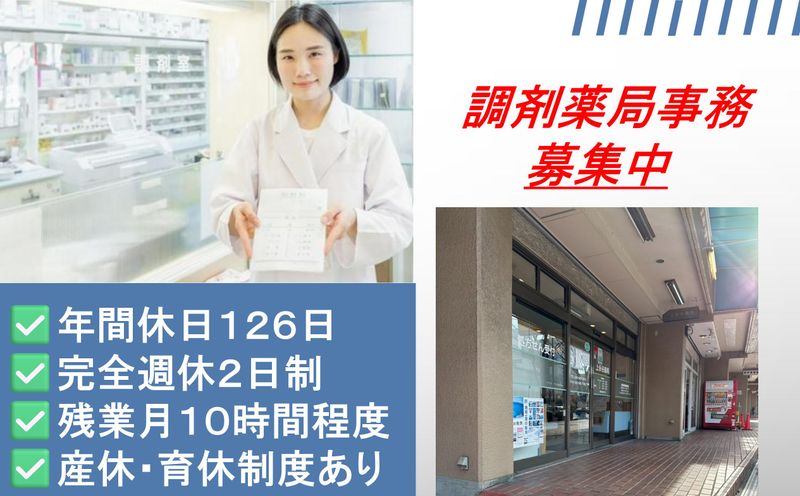株式会社リバーサルの求人・転職情報
