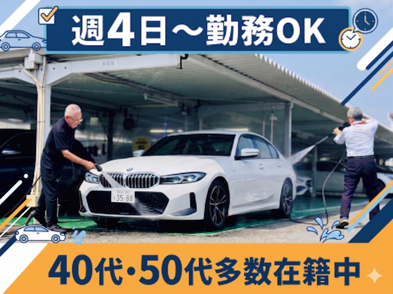 株式会社ネクスト・ワン