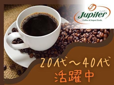 ジュピター　ピオニウォーク東松山店のアルバイト・バイト求人情報-22