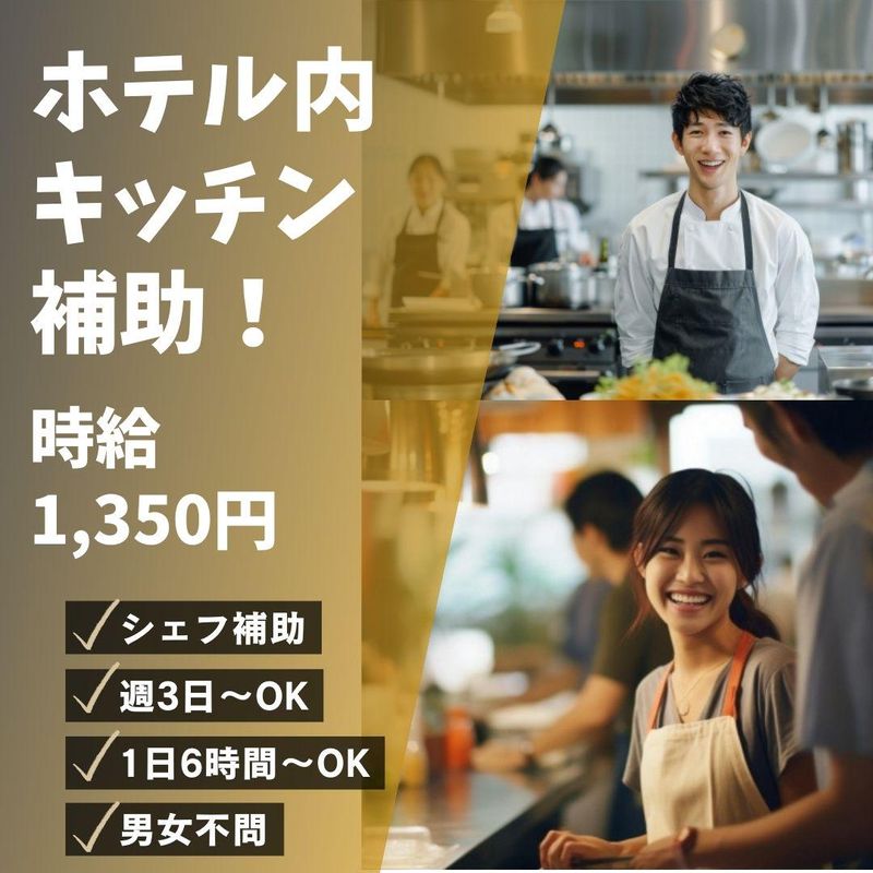 株式会社ヴィラ・アビゼ　広島支店