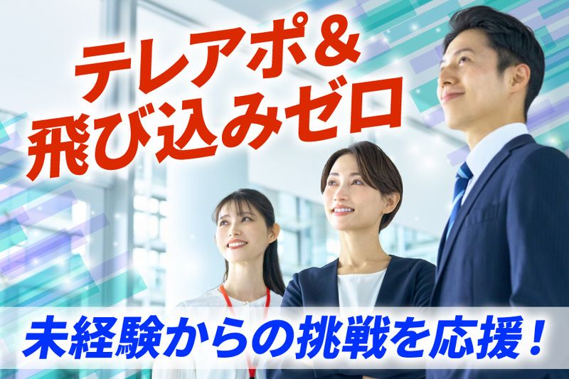 株式会社平松建工-0014の求人・転職情報
