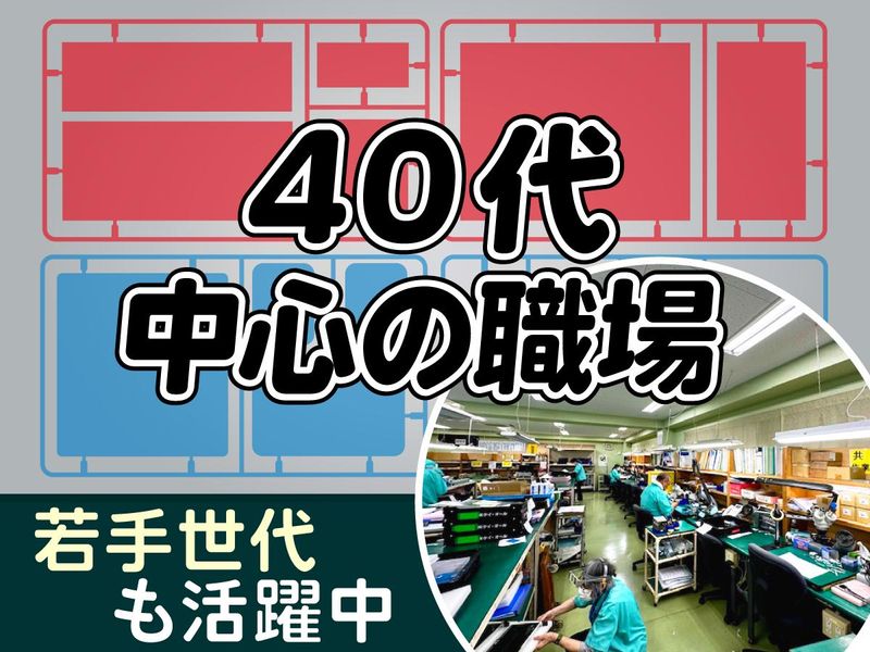 株式会社ケイ・オールの求人・転職情報