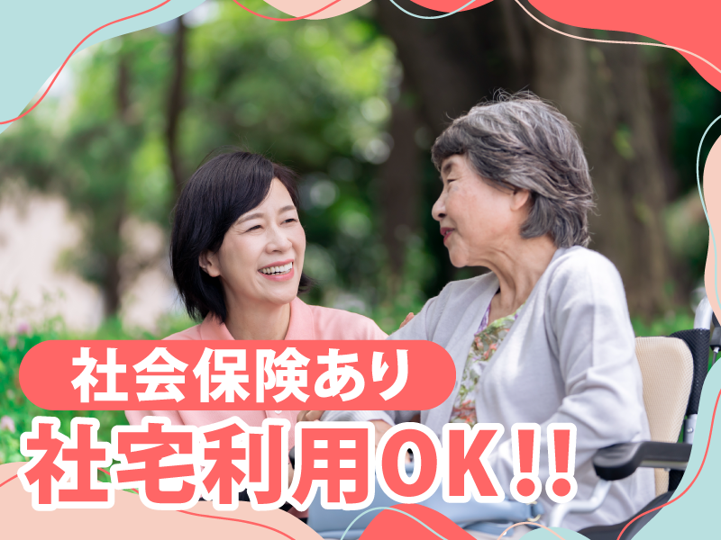 株式会社ＡＣＣＥＬＥＲＡＴＩＯＮの求人・転職情報