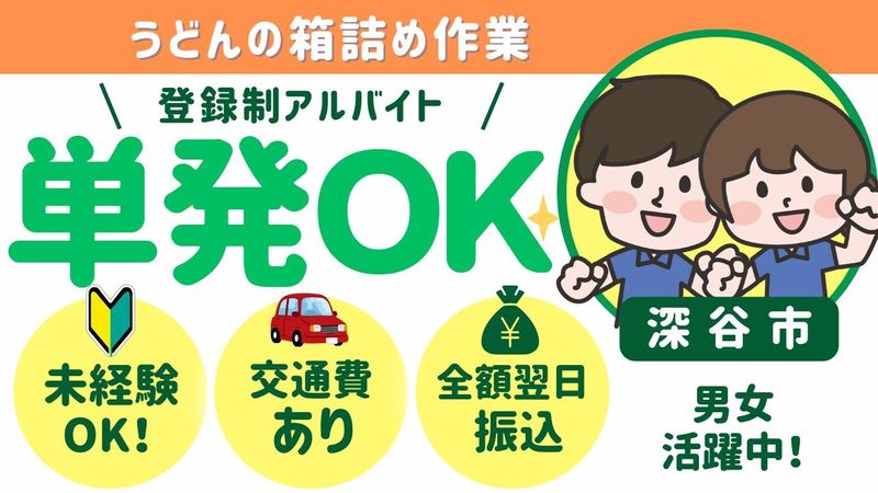 シンリツAGS株式会社