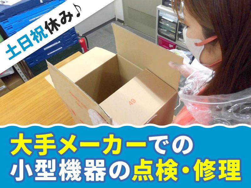 エー・ティ・シー株式会社の求人・転職情報