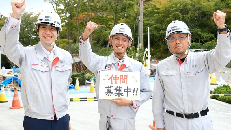 株式会社勝俣組のアルバイト・バイト求人情報-02