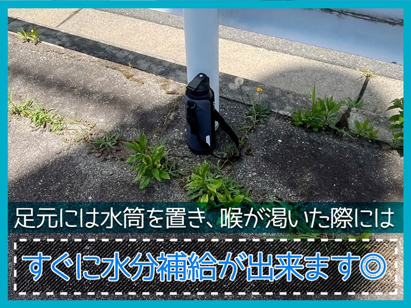 マックスバリュ大池店(株式会社 神和警備保障)のアルバイト・バイト求人情報-03