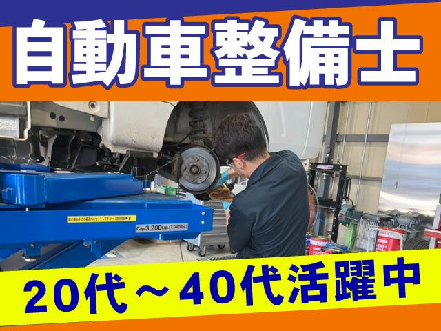 株式会社三機工の求人・転職情報