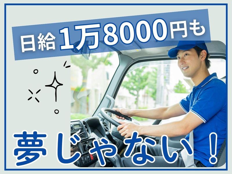 合同会社Brilliant【事務所】