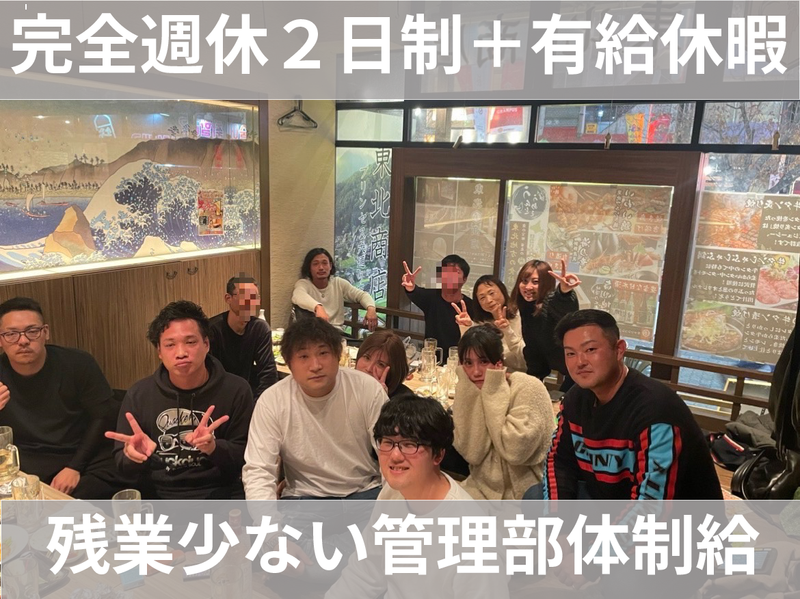 株式会社エム・ユーの求人・転職情報