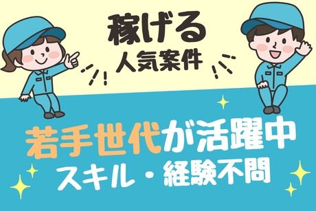 株式会社日本パーソナルビジネス