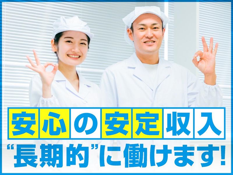 株式会社ジョエルの求人・転職情報