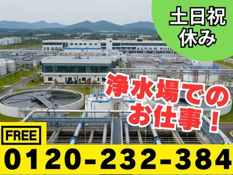 株式会社林間の求人・転職情報