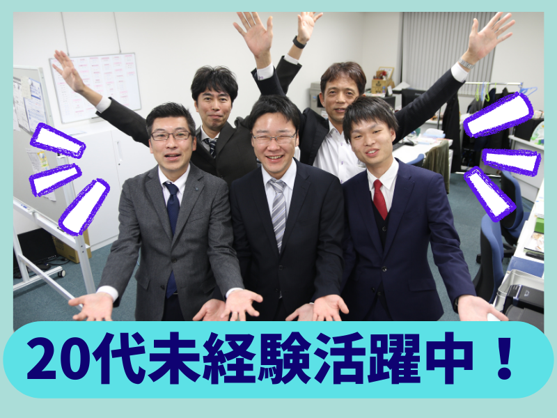 株式会社インフォプラックスの求人・転職情報