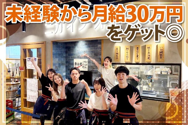 株式会社Ｍ－ＳＵＮの求人・転職情報