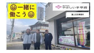 求人画像