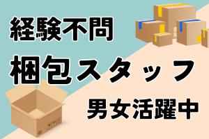 株式会社Rian Japan