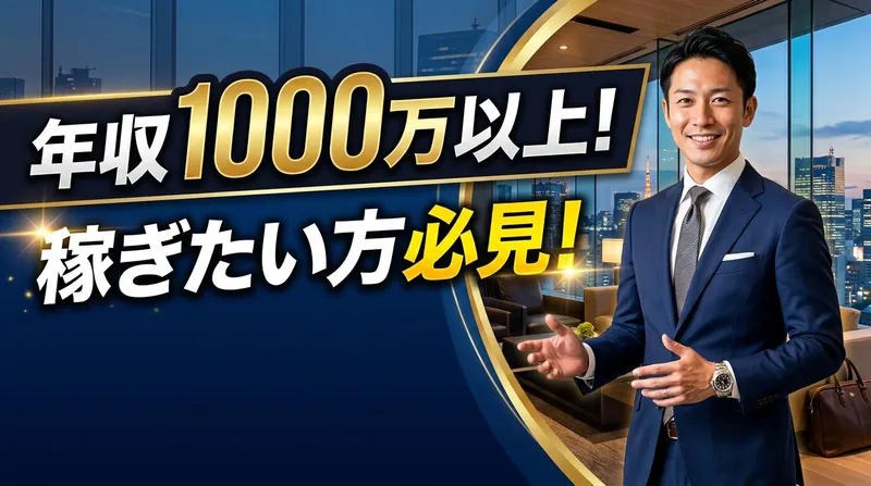 株式会社ドリームアシスト長岡のアルバイト・バイト求人情報
