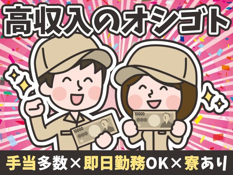 株式会社ＦＪＣの求人・転職情報