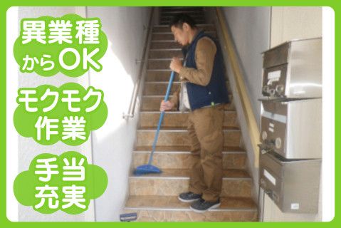 有限会社ゆきみや不動産の求人・転職情報