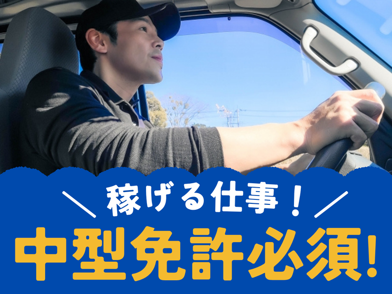 有限会社丸紀の求人・転職情報