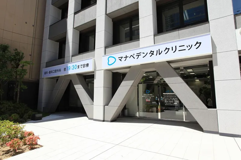  医療法人社団星美会の求人・転職情報