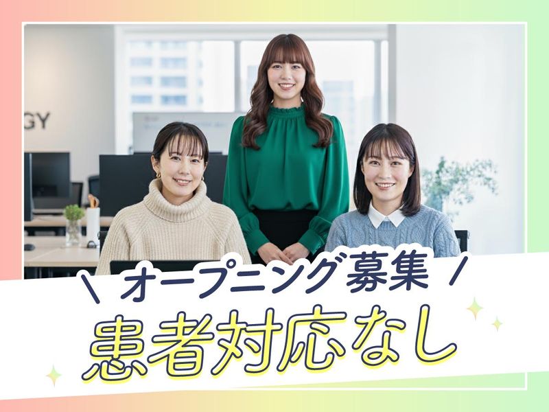 トランスコスモス株式会社の求人・転職情報