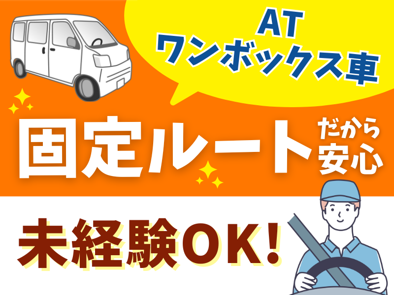 シグマロジスティクス株式会社/SDN