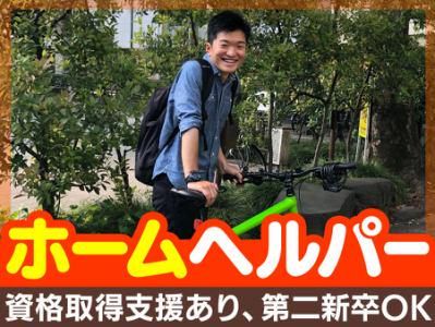 日本リック株式会社の求人・転職情報