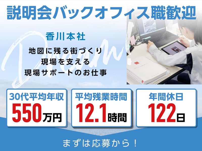 株式会社村上ホールディングス
